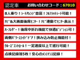 エルグランド 2.5 250ハイウェイスターS 8人乗り 両側パワスラ