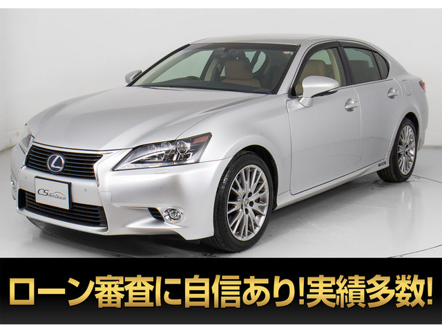 GS 300h バージョン L 禁煙 低走行 記録簿23枚