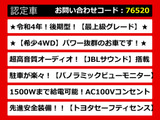 カムリ 2.5 WS レザーパッケージ E-Four 4WD 後期型 希少4WDモデル JBLサウンド