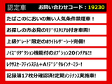 LS 500h バージョンL モデリスタエアロ 白本革 20AW