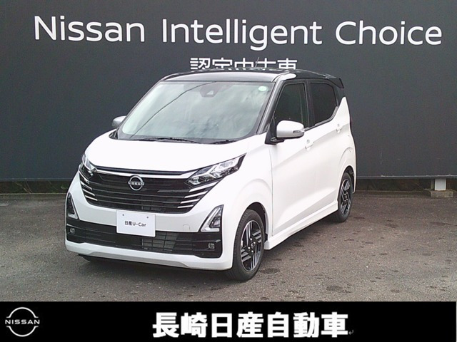 デイズ ハイウェイスターX アーバンクロム 