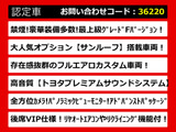 クラウンマジェスタ 3.5 Fバージョン サンルーフ 全周囲カメラ 黒革 エアロ