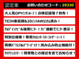 ヴェルファイア 2.4 Z ゴールデンアイズII 車高調 20AW サンルーフ