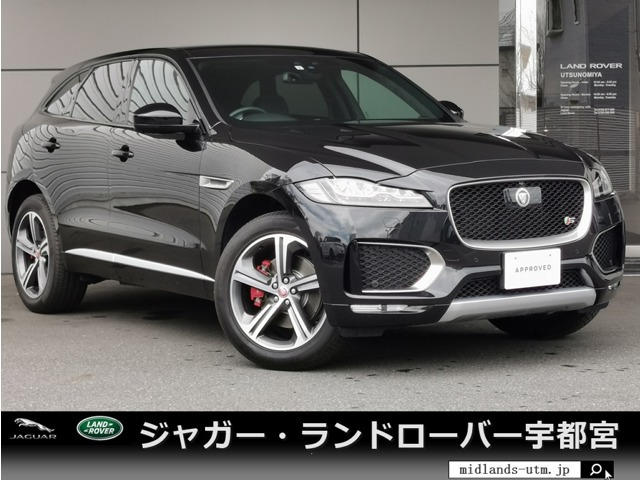 Fペイス S 3.0L P380 4WD 