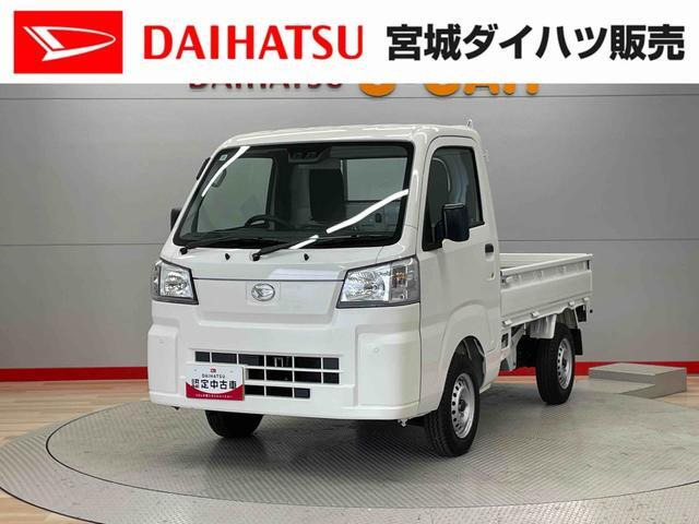 ハイゼットトラック スタンダード 