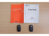 取扱説明書、メンテナンスノート完備。スマートキーは2個となります♪