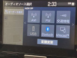 ブルートゥースに接続することにより、スマホに入ったお気に入りの音楽を車内で楽しむことができます♪あると本当に便利な機能になっています!
