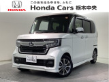 ☆当店は県南地区のホンダ中古車専門店です。お問い合わせはお気軽に☆