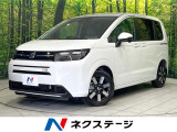 登録済未使用車 両側電動スライドドア レーダークルーズ シートヒーター