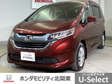 ホンダ フリード
