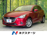 純正ナビ バックカメラ 衝突軽減装置 禁煙車 ブラインドスポットモニター