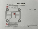 当社の車両状態確認書になります。ご参考になさってください。