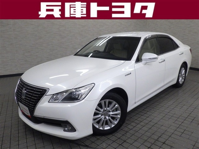 クラウン ハイブリッド 2.5 ロイヤルサルーン 