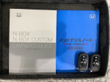 スマートキーは鍵をバッグに入れたままでもドアロックの開閉やエンジンのON・OFFができます。夜間や雨の日も鍵を探さなくて良いので便利です。