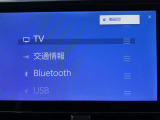 【Bluetooth】ナビゲーションと携帯電話/スマートフォンをBluetooth接続することができます。接続するとハンズフリーで使用することができるので、とても便利です。