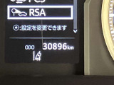 現在の走行距離になります。まだまだ元気に走りますよ!