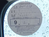 1オーナー弊社ユーザー様お下取車。令和8年1月18日(走行24,311キロ時)/日産神奈川横須賀佐原店サービス工場にて法定12ヶ月整備実施(整備記録簿御座います ※メーカー新車保証継承)。