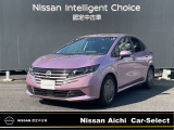 日産愛知販売 CarーSeiect中川の在庫車をご覧頂きまして誠にありがとうございます。この他にも画像がございますので、是非ご覧頂ければと思います。より詳しくお車をご覧いただけます。