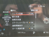 日産純正のメモリーナビ付きです。知らない場所にお出かけの際には非常に活躍します。Bluetoothを搭載しておりますので、運転中でもハンズフリーにて通話を行うことができます。