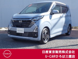 日産の軽自動車♪令和6年式デイズハイウェイスターXが入庫致しました♪