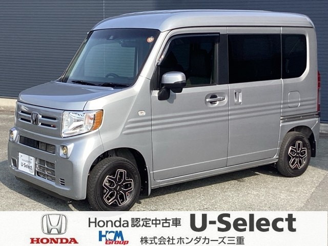 N-VAN L ホンダセンシング 