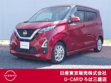 日産の軽自動車♪令和3年式のデイズハイウェイスターXが入庫致しました♪