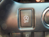 アイドリングストップ機能がついているので、停車時にエンジンを止めて燃料消費を抑えます。環境にもお財布に優しいですね♪
