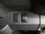 排出ガス浄化警告が表示された時に、手動でガスを浄化するスイッチです。