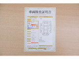 【車輌検査証明書】店頭にてクルマの状態が一目で分かる検査証明書を公開中。トヨタ認定検査員が厳しく査定し、状態を点数と図解で表示しています。修復歴はもちろん、傷やヘコミの箇所や程度がご確認いただけます。