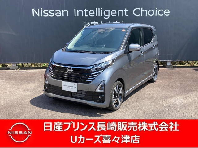 デイズ ハイウェイスター Gターボ 