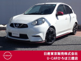 日産のコンパクトスポーツ♪平成27年式マーチニスモが入庫致しました♪