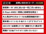 ヴェルファイア ハイブリッド 2.5 ZR Gエディション E-Four 4WD 東京オートサロン出...