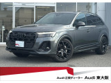 アウディ Q7
