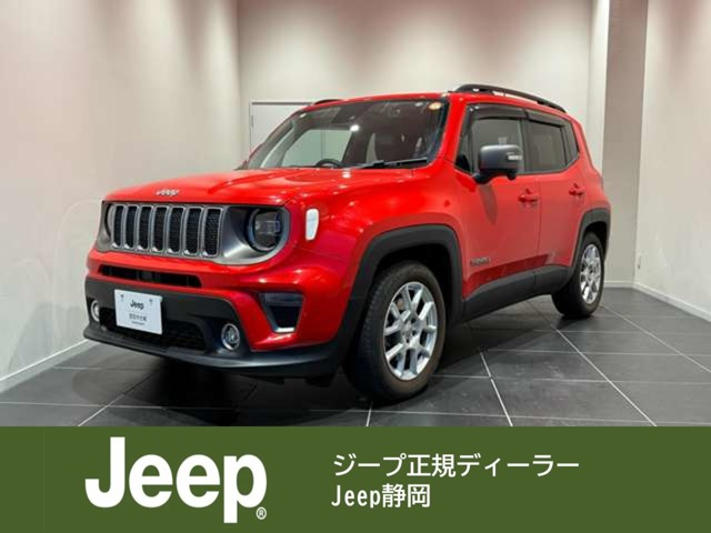 レネゲード リミテッド 