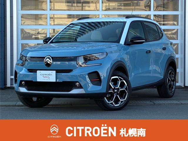 C3 マックス ハイブリッド