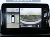 安心安全の360度見渡せるアラウンドビューモニター付です。