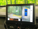【パノラミックビューモニター】専用のカメラにより、上から見下ろしたような視点で360度クルマの周囲を確認することができます☆死角部分も確認しやすく、狭い場所での切り返しや駐車もスムーズに行えます。
