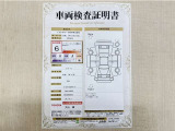 トヨタ自動車が認定した検査員が、厳正に検査した車両検査証明書を発行しています。キズの程度や場所を展開図で分かりやすく表示しているのでおクルマの状態がすぐ分かります。