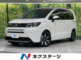 ホンダ フリード