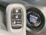 【Hondaスマートキー】カバンやポケットに入れたままでもドアの施錠・解錠が可能なスマートキーを装備。エンジンのオン・オフ時もカギを取り出す必要が無いからとっても便利です♪