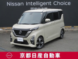 日産が企画・開発・デザインから手がけた「日産 ルークス」。洗練されたフォルムには、しなやかな身のこなしがよく似合う。