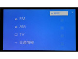 TV視聴も可能です