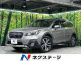 本州仕入れ 後期D型 ダイアトーンサウンドナビ サイド・バックカメラ