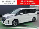カートピア23岡山の日産セレナ 1.2e-POWERハイウェイスターV をご覧いただき、誠にありがとうございます!当店は日産中古車クオリティショップ認定店です!