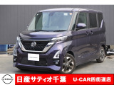 このたびは日産サティオ千葉U-CAR四街道店のホームページをご覧頂きありがとうございます。