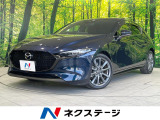 マツダ MAZDA3ファストバック