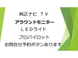 ★★デイズの人気装備です。こちらのお車にはついています