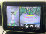 【全方位モニター用カメラ】専用のカメラにより、上から見下ろしたような視点で360度クルマの周囲を確認することができます☆死角部分も確認しやすく、狭い場所での切り返しや駐車もスムーズに行えます。