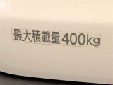 最大積載量400kgです♪