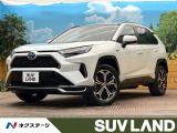 RAV4 PHV  Z